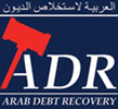 Arab Debt Recovery Logo